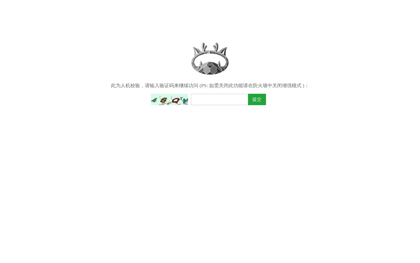 宝塔防火墙 页面快照